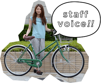 Cyma Staff Voice