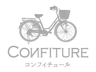 CONFITURE（コンフィチュール）