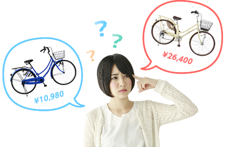 値段で機能が変わるシティサイクルの機能徹底比較 自転車通販 Cyma サイマ 人気自転車が最大30 Off