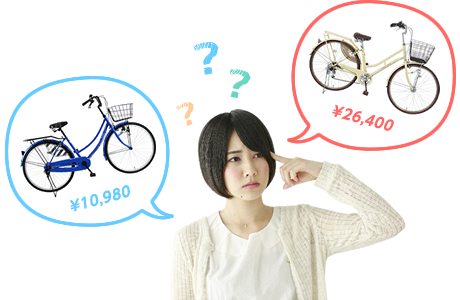 値段で機能が変わるシティサイクルの機能徹底比較 自転車通販 Cyma サイマ 人気自転車が最大30 Off 値段で機能が変わるシティサイクルの機能徹底比較 自転車通販 Cyma サイマ 人気自転車が最大30 Off