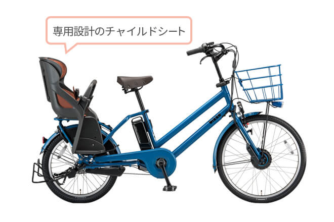 ビッケ専用リアチャイルドシート