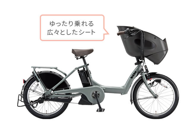 ゆったり乗れる広々としたシート