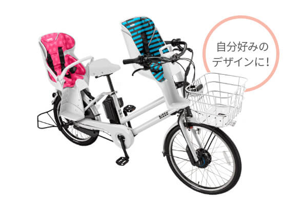 Bikke ビッケ ブリヂストン Bridgestone の子供乗せ電動自転車 自転車通販 Cyma サイマ 人気自転車が最大30 Off