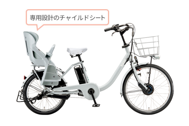 即購入OK ブリヂストン 電動自転車bikke ビッケ 子供乗せ 引き取り限定 