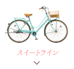 ブリヂストン(BRIDGESTONE)カジュナ スイートライン