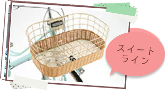 スタンダードモデル