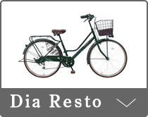 Dia Resto（ディアレスト）