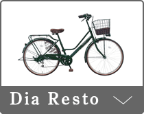 Dia Resto(ディアレスト)