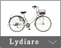 Lydiare（リディアーレ）
