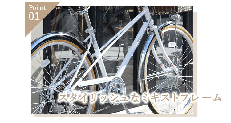 お気に入りを選びたい ワンランク上の自転車特集 自転車通販 Cyma サイマ 人気自転車が最大30 Off